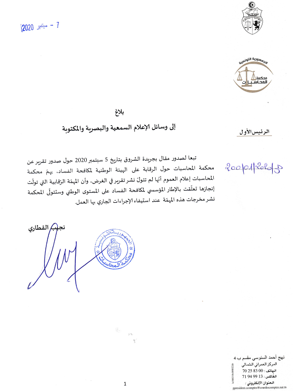بلاغ (4)_1.png