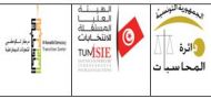 ندوة حول تمويل الحملات الانتخابية ورقابتها