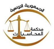 بلاغ لقاء صحفي حول إيداع الحسابات المالية المتعلقة بالإنتخابات الرئاسية بدورتيها 2019