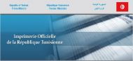 Imprimerie officielle de la république tunisienne