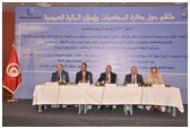 Colloque sur « la Cour des Comptes et la réforme des finances publiques ».