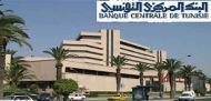 Supervision de la Banque Centrale de Tunisie des banques et des établissements financiers