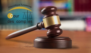 شكاوى وتبليغ عن الفساد