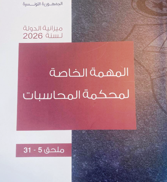Budget2026 (1)